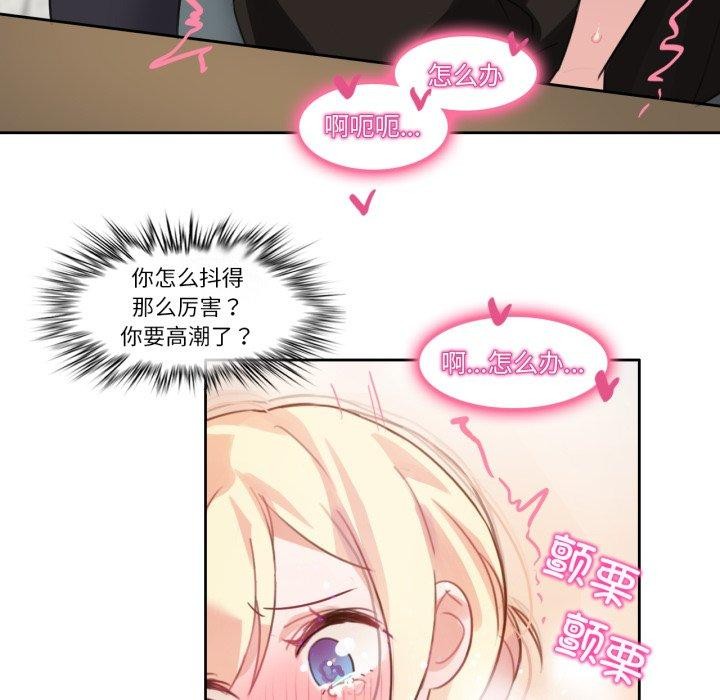 第32話