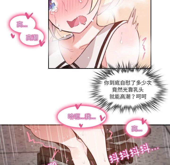 第32話