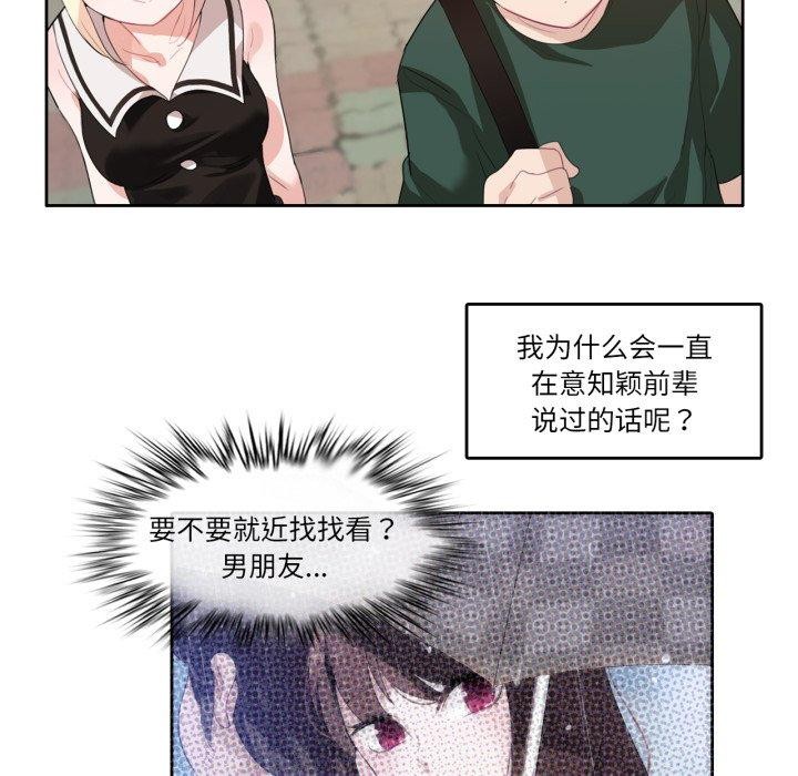 第32話