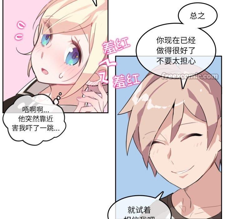 第32話