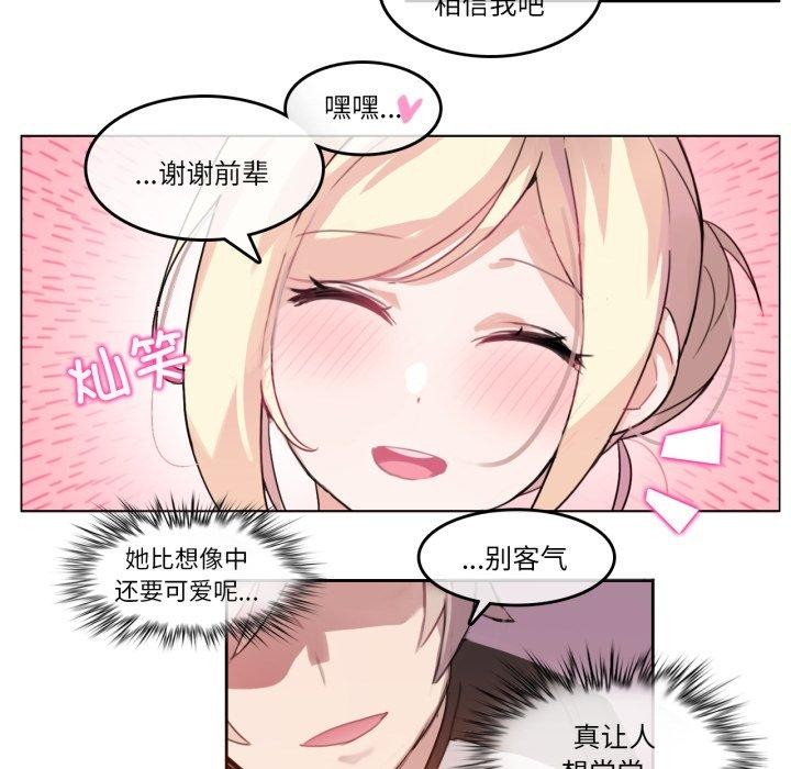 第32話