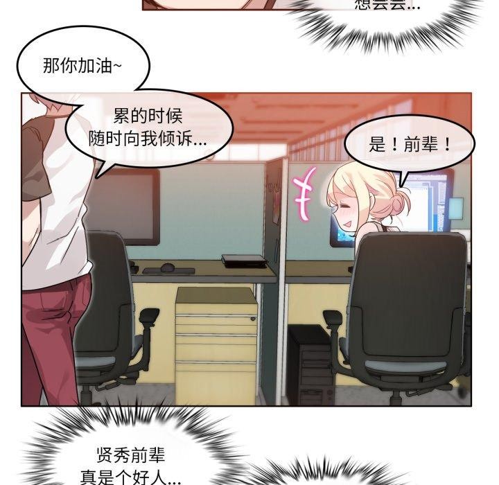 第32話