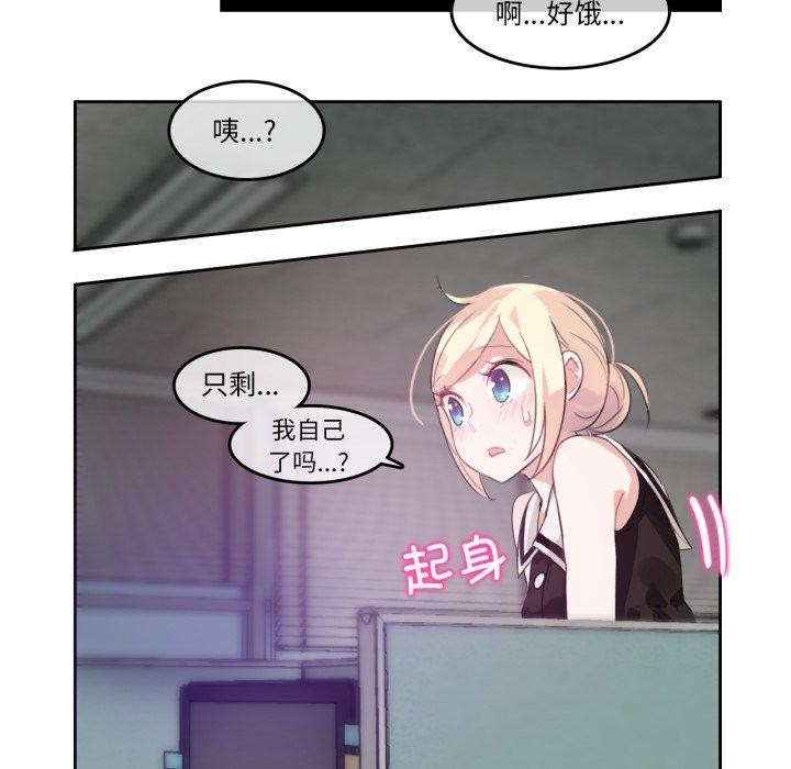 第32話