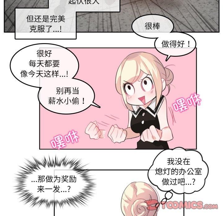 第32話