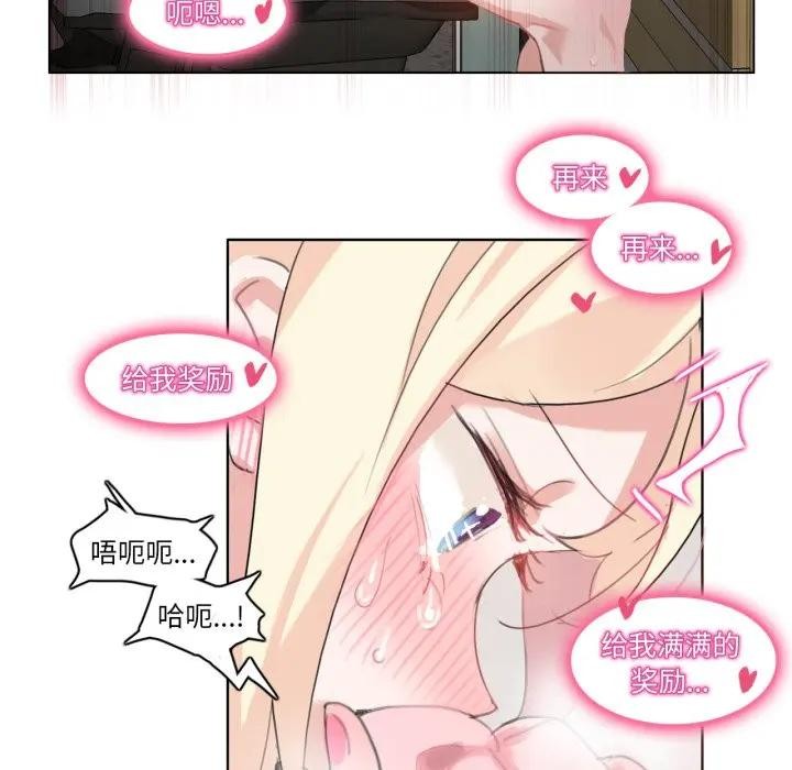 第33話