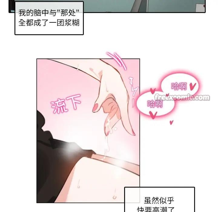 第33話