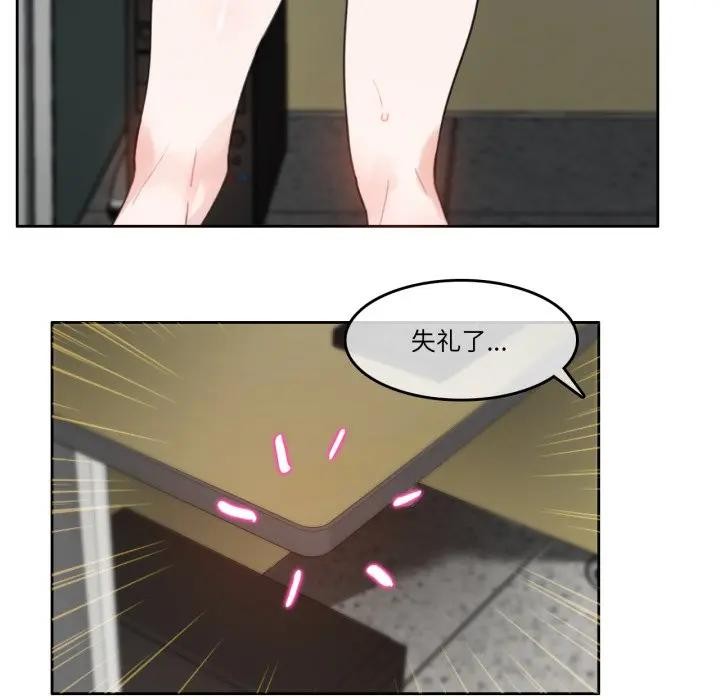 第33話