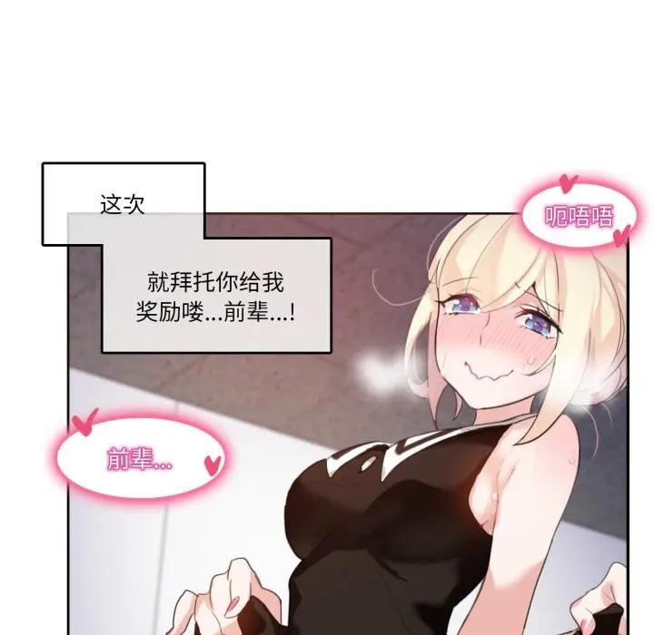 第33話