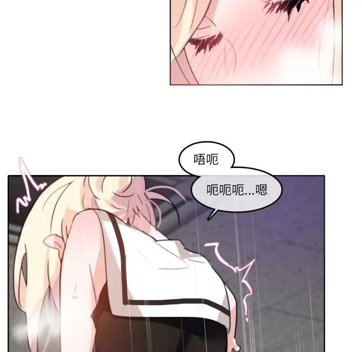 第33話