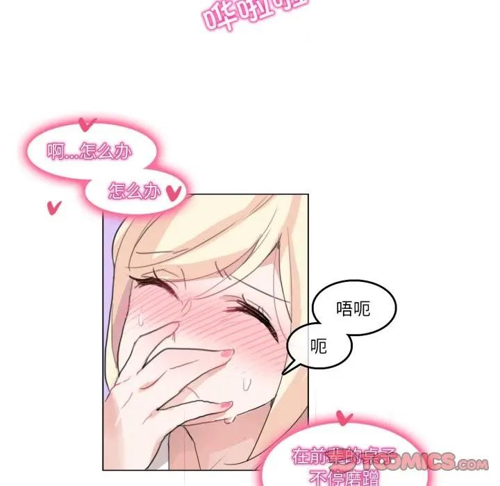 第33話