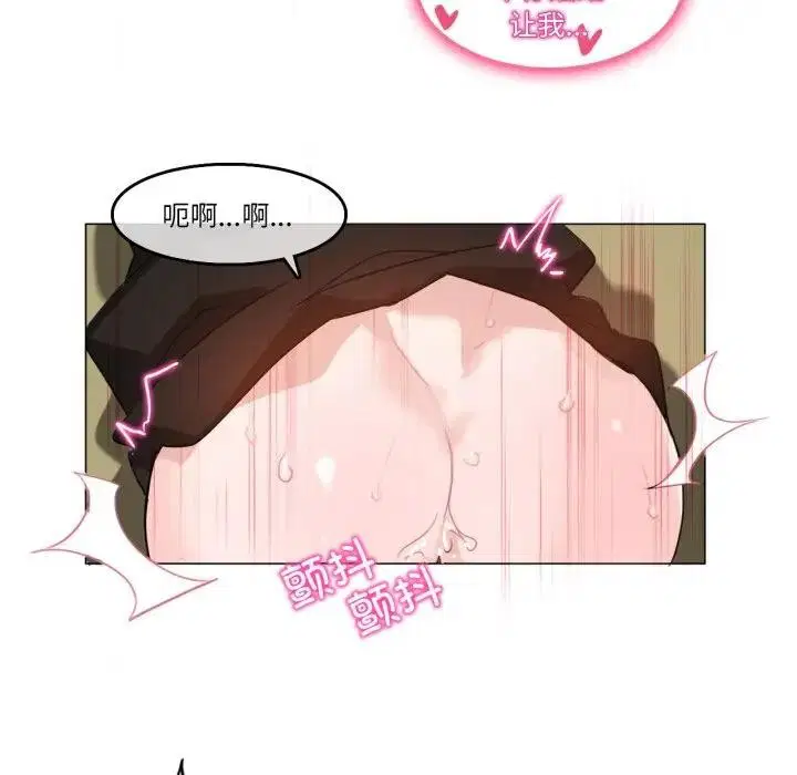 第33話