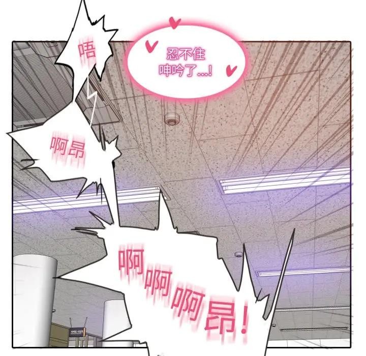 第33話