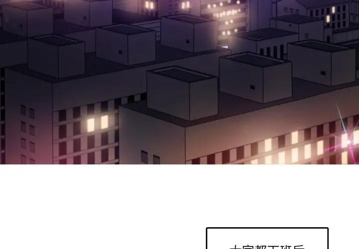第33話