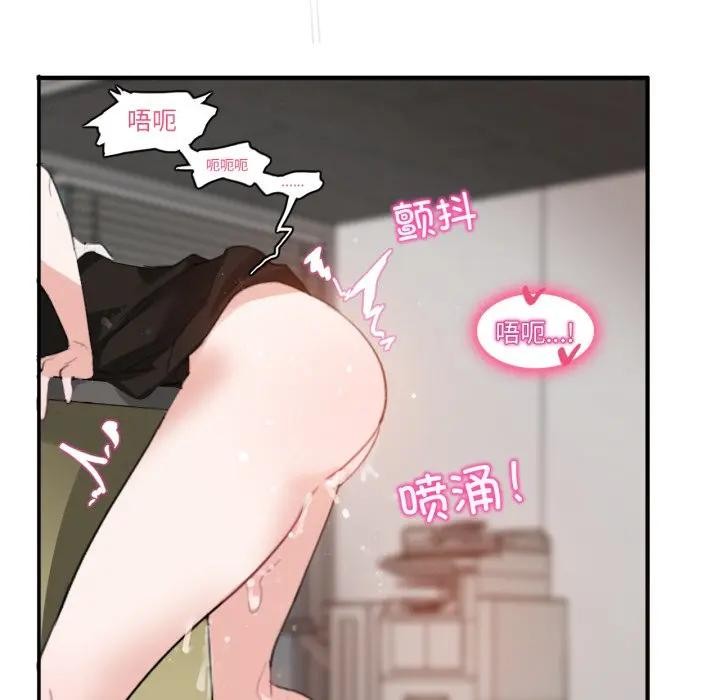 第33話