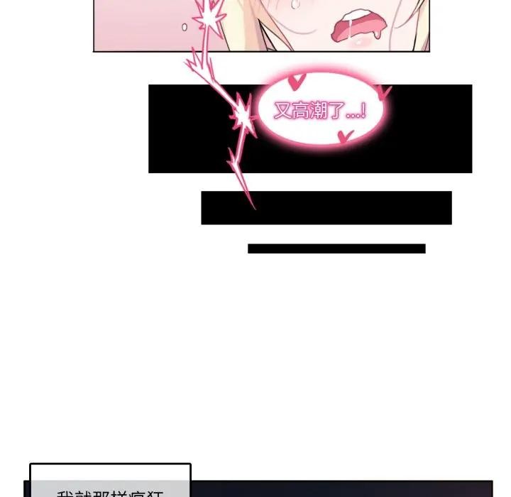 第33話