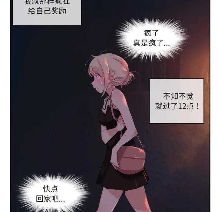 第33話