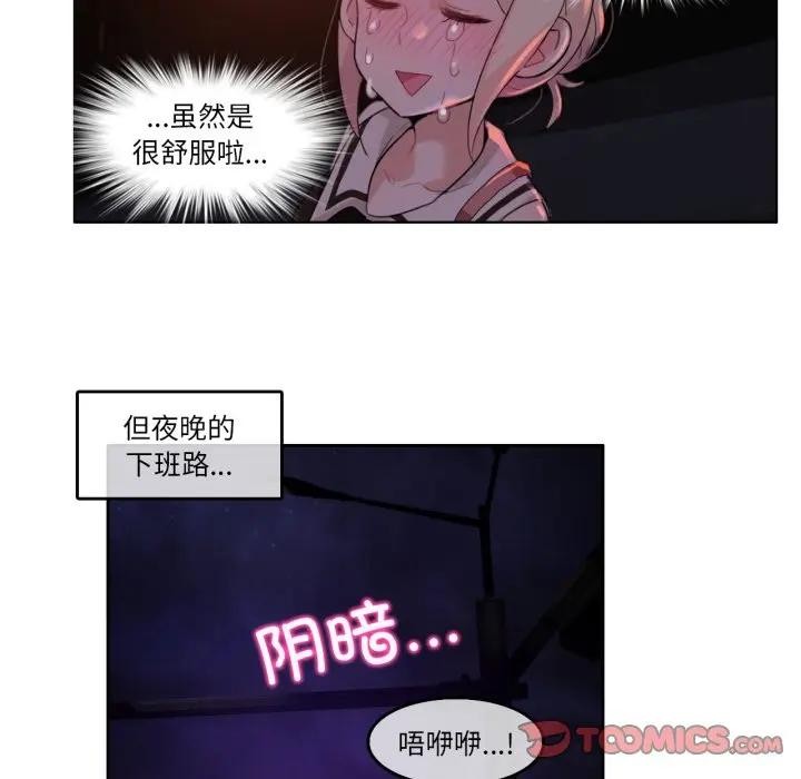 第33話