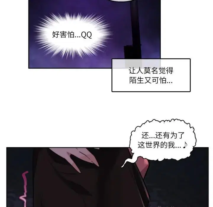 第33話