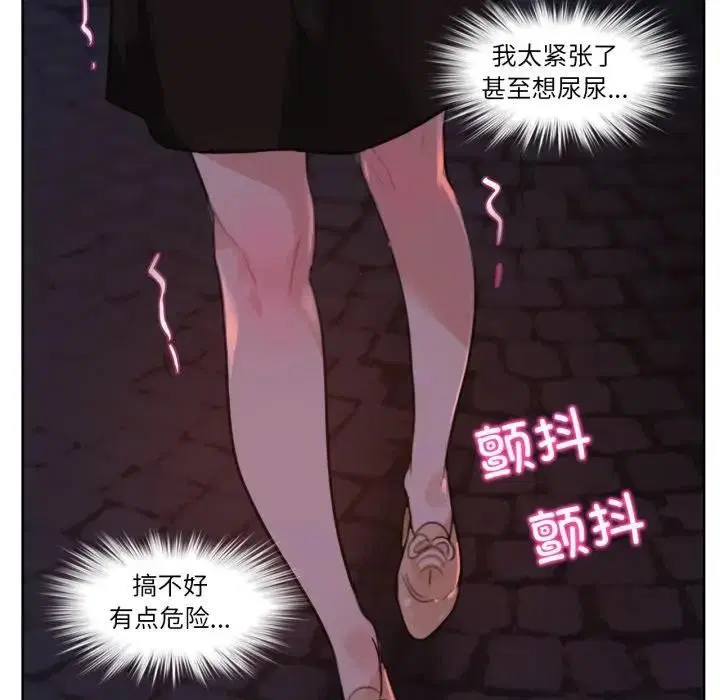 第33話