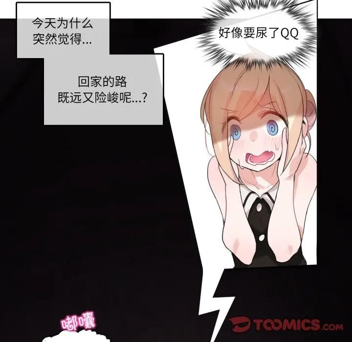第33話