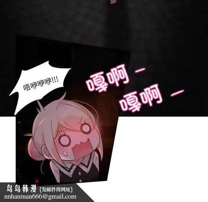 第33話