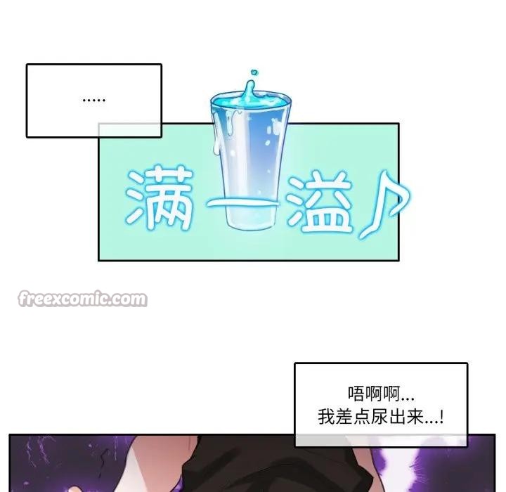 第33話