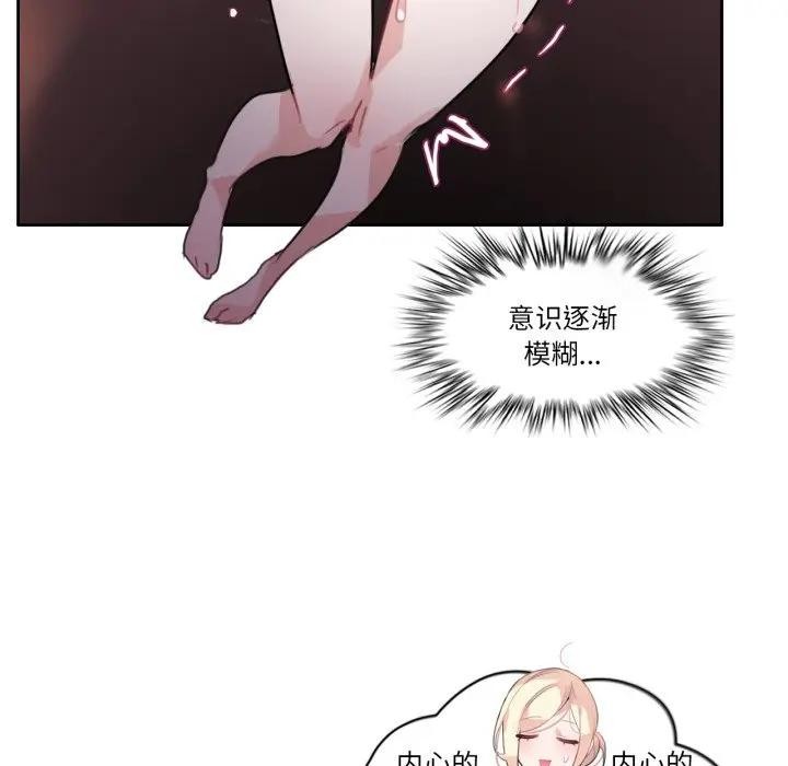 第33話