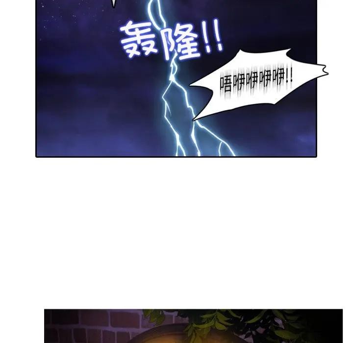 第33話