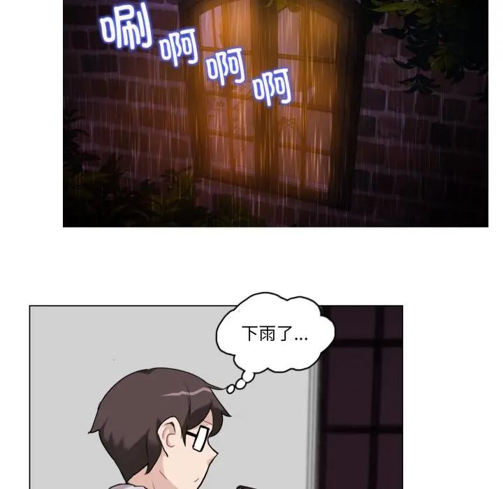 第33話