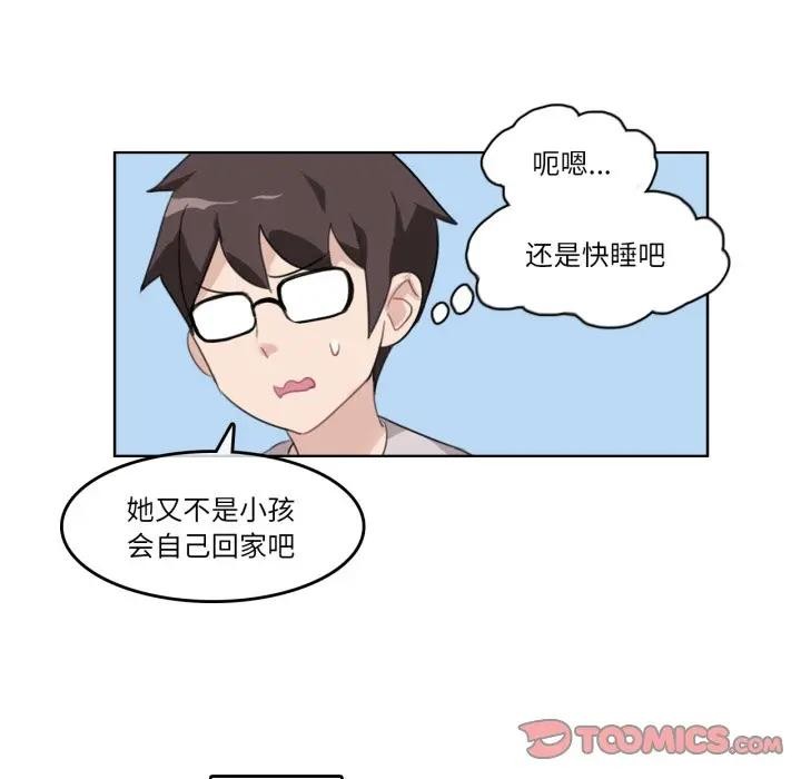第33話