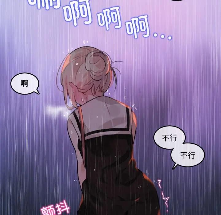 第33話
