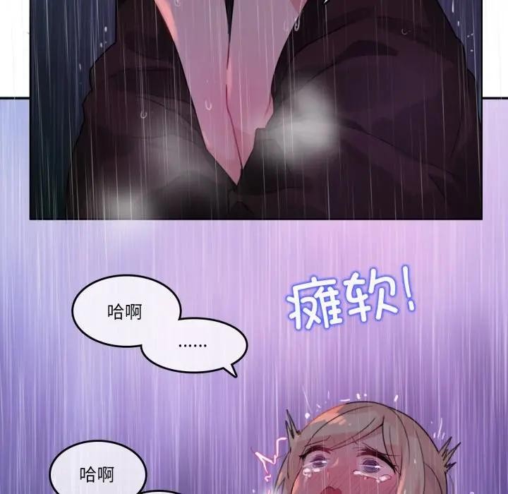 第33話