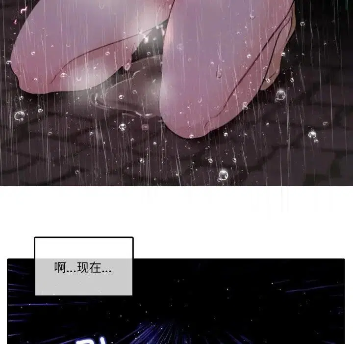 第33話