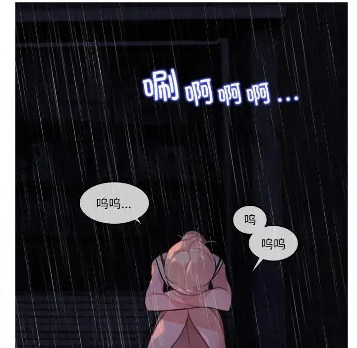 第33話