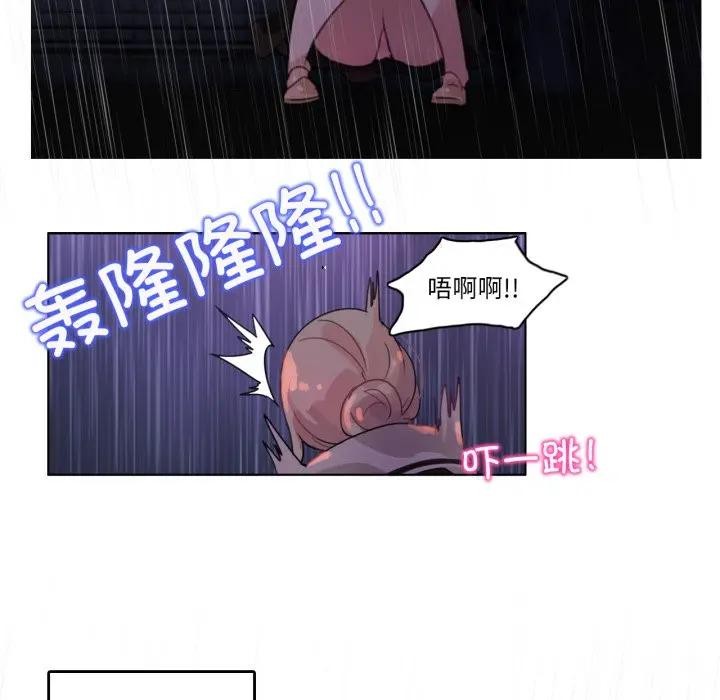第33話