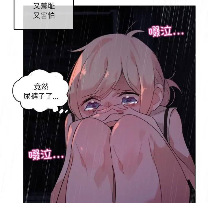第33話