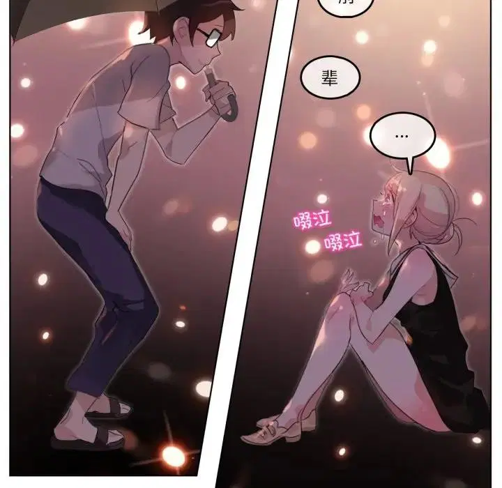 第33話