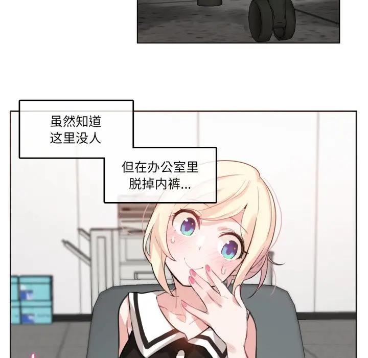 第33話