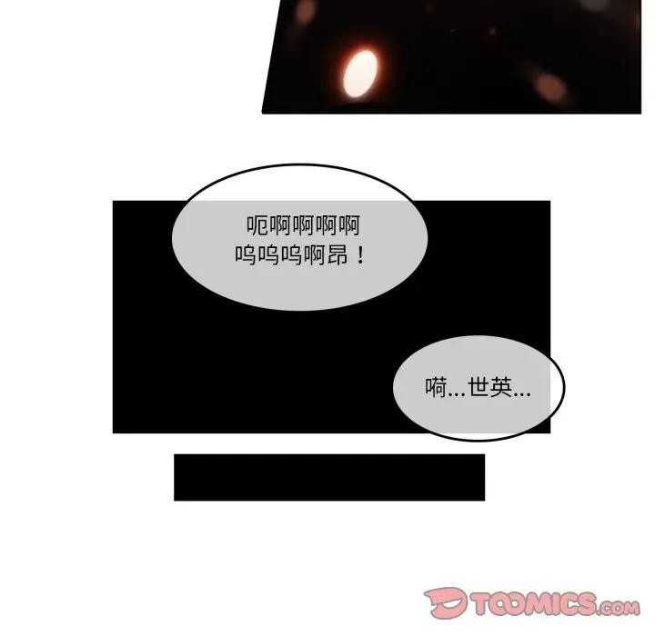 第33話