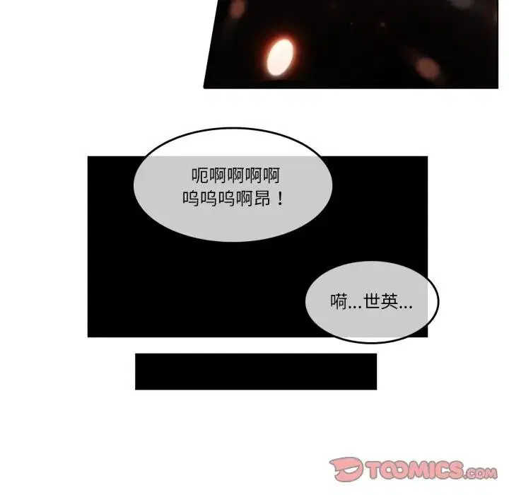 第33話