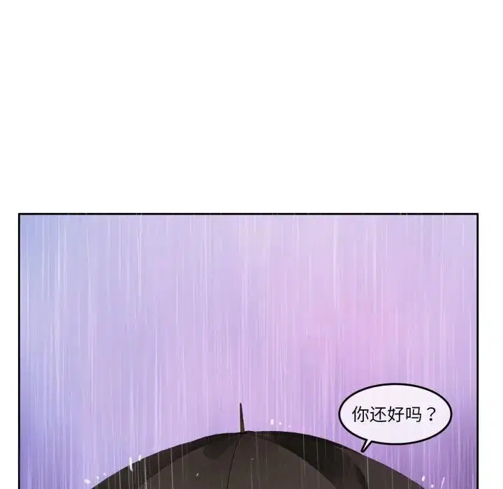 第33話