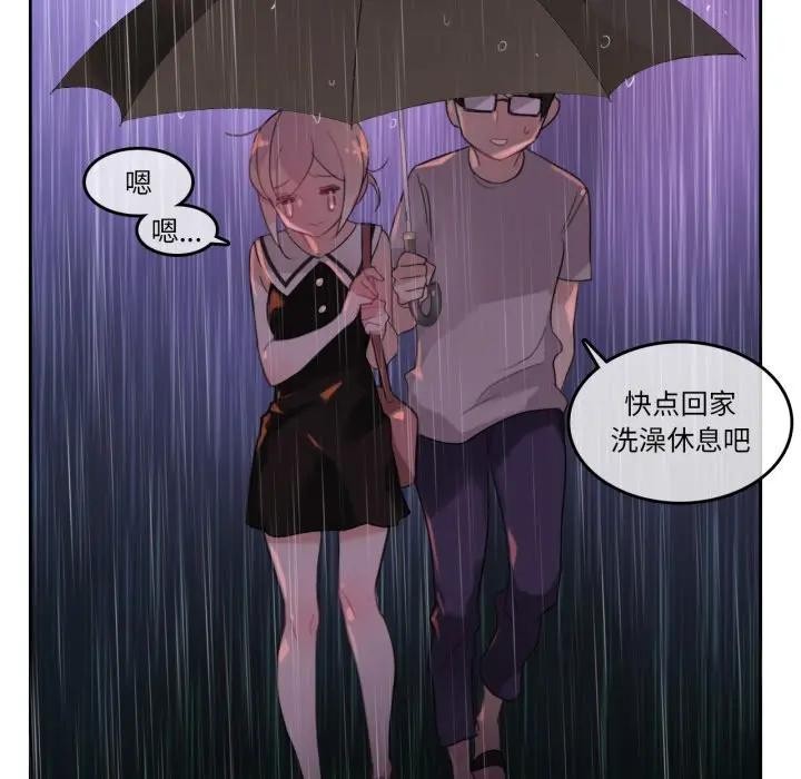 第33話