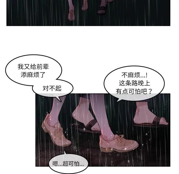 第33話