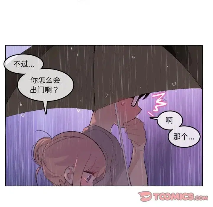 第33話