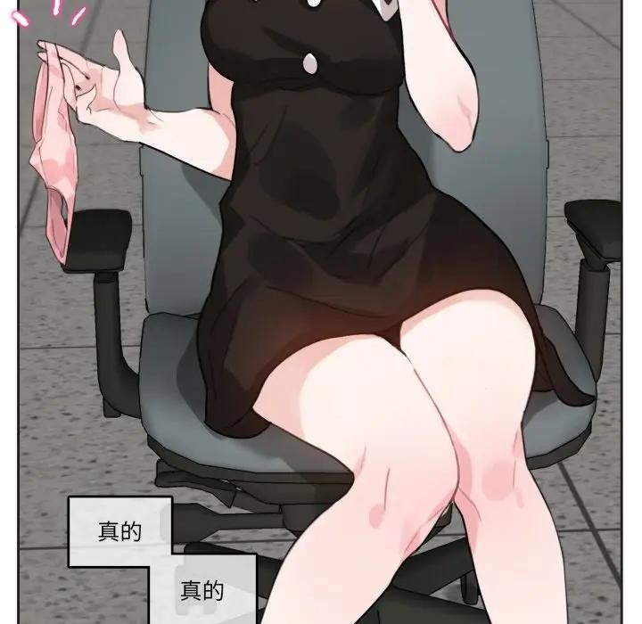 第33話
