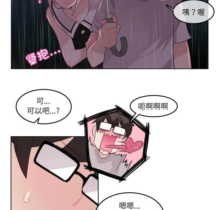 第33話