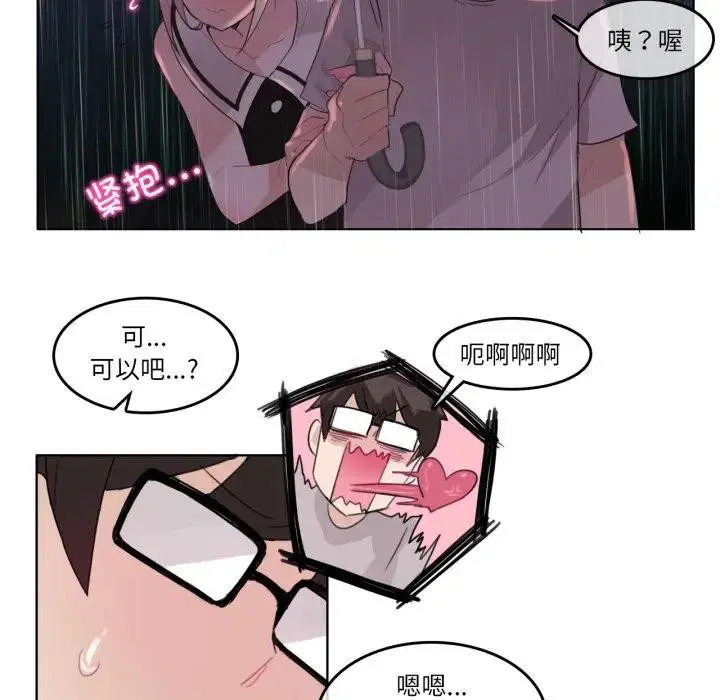 第33話