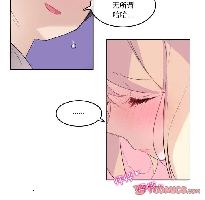第33話