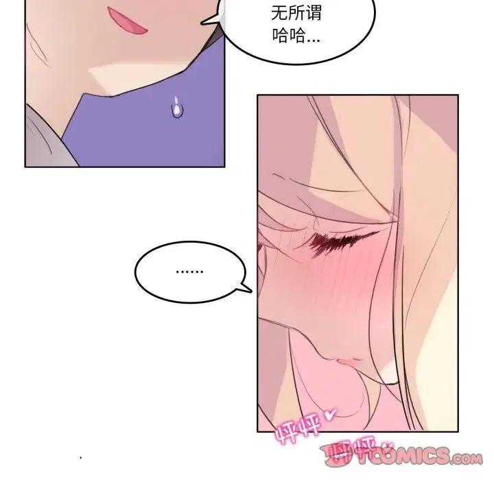 第33話