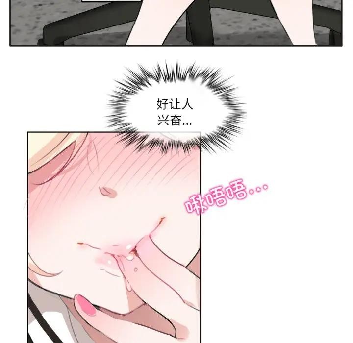 第33話